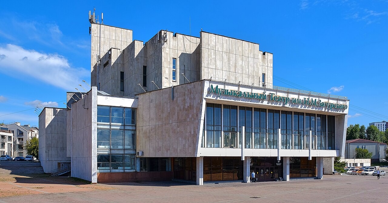 Иркутский музыкальный театр им. Н. М. Загурского