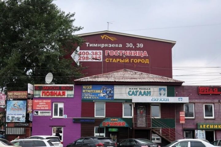 Дружба, кафе