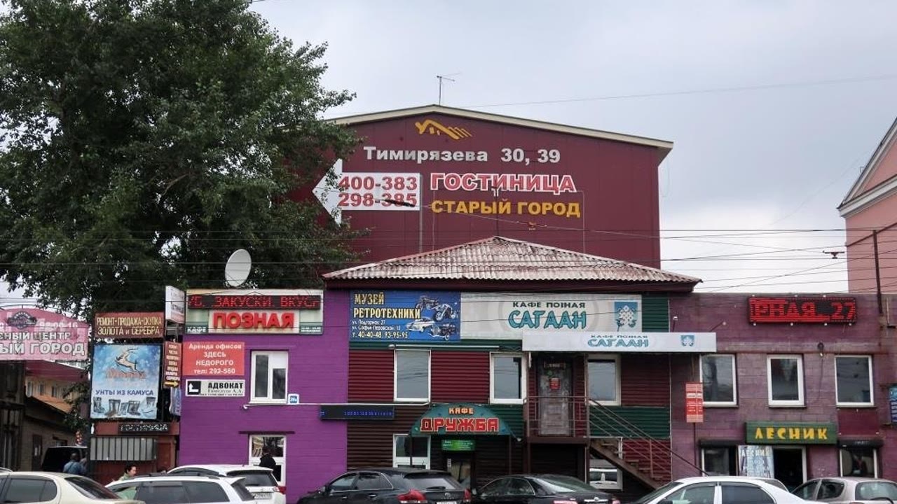 Дружба, кафе