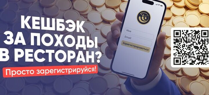 Золотой карп, кафе китайской кухни