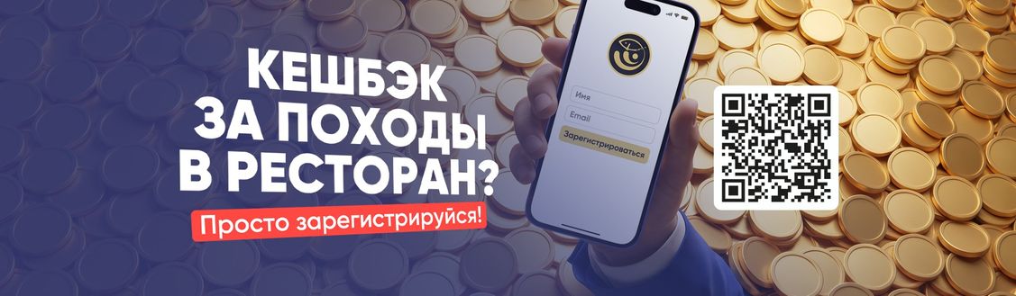 Золотой карп, кафе китайской кухни