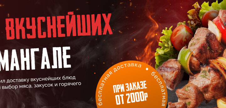 Сели&Поели, гриль-бар