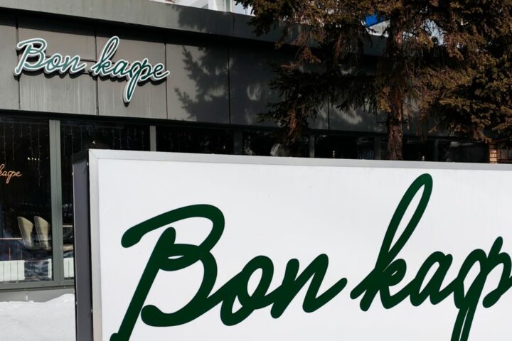 Bon, кафе