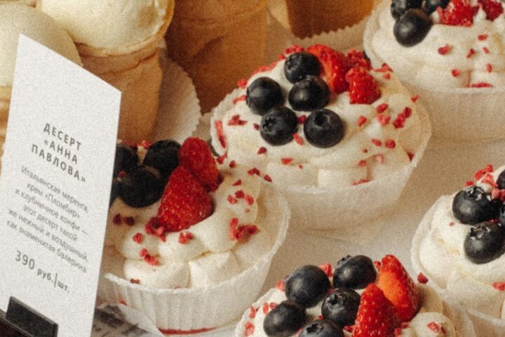 Cake Home, кафе-кондитерская