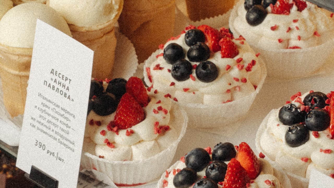 Cake Home, кафе-кондитерская