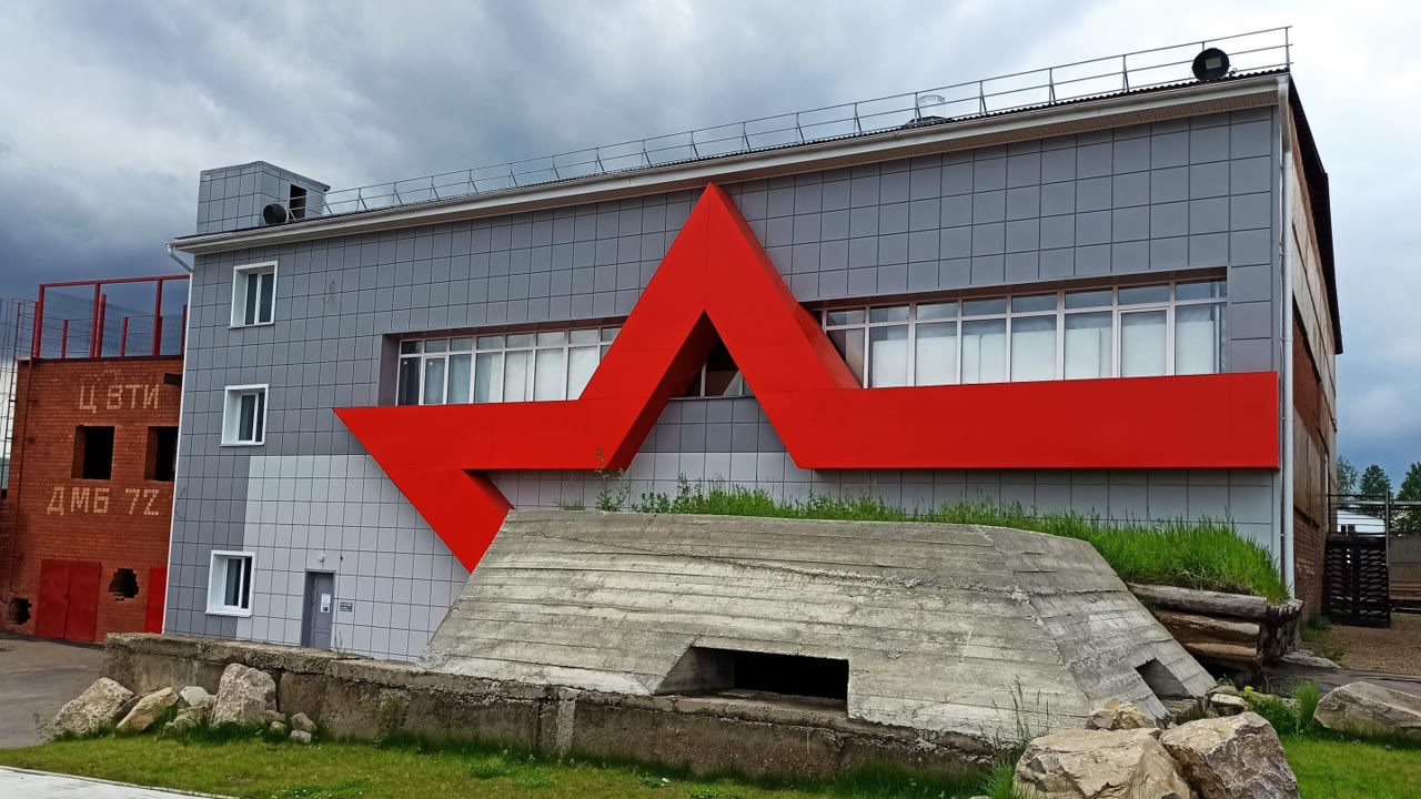 Музей доблести Иркутска