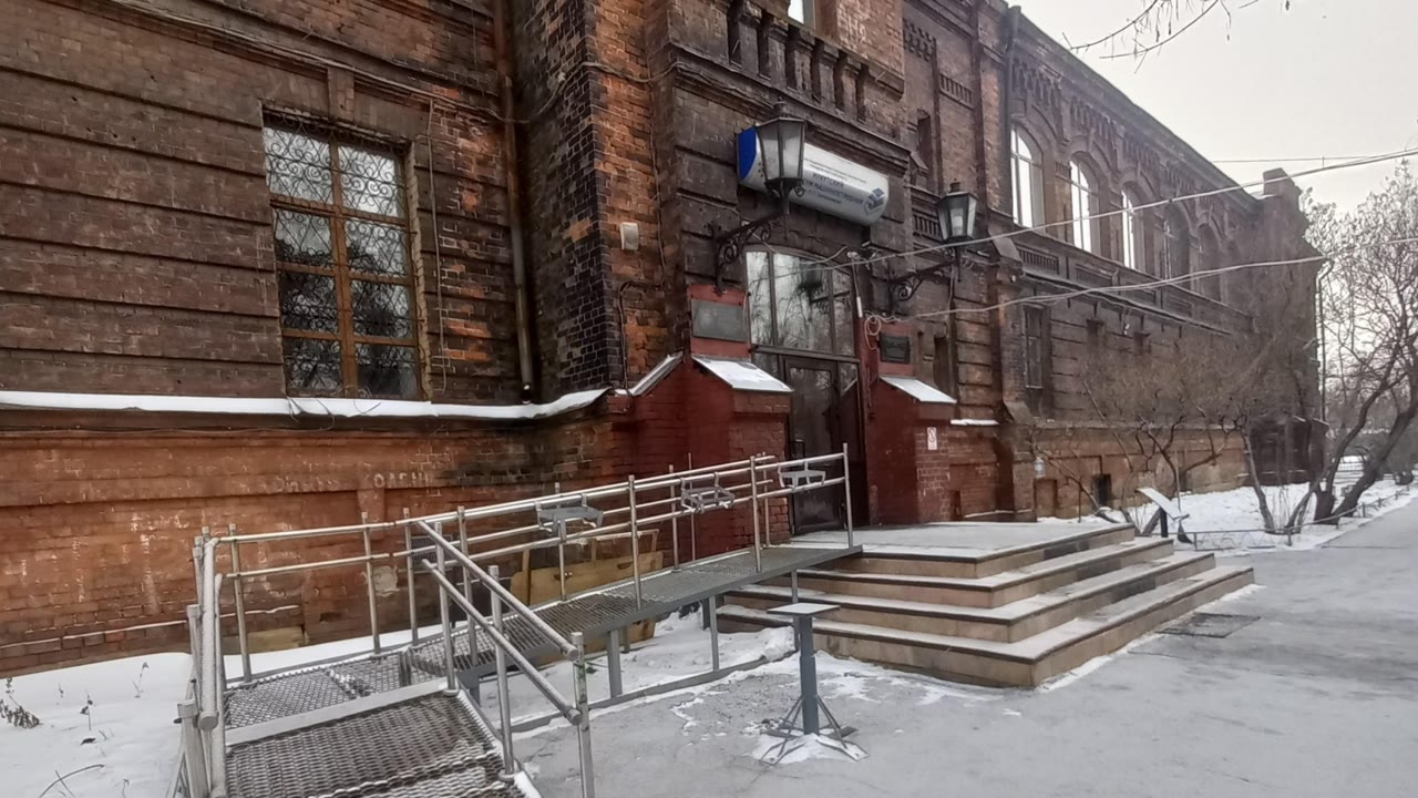 Музей истории профтехобразования Иркутской области при ГТУ-1