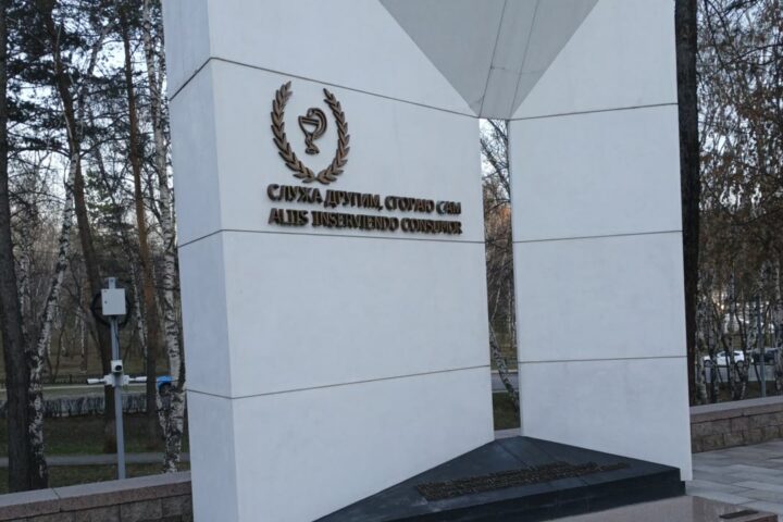 сквер Героям-медикам