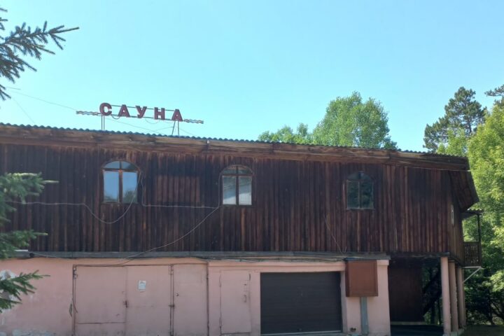 Иркутская жемчужина, сауна