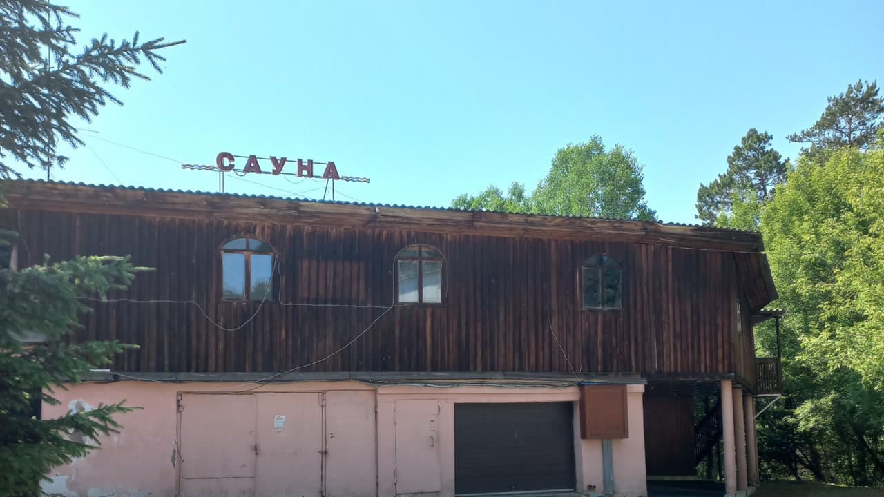 Иркутская жемчужина, сауна