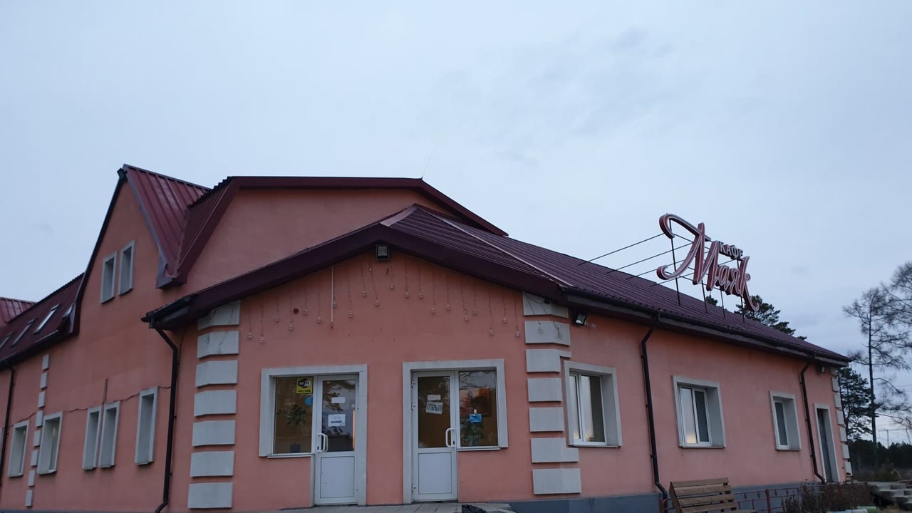Маяк, гостиничный комплекс