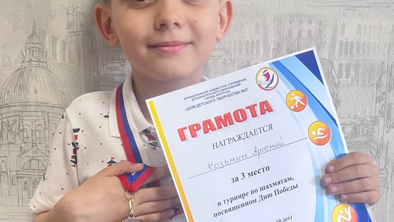 Звездный, детский клуб