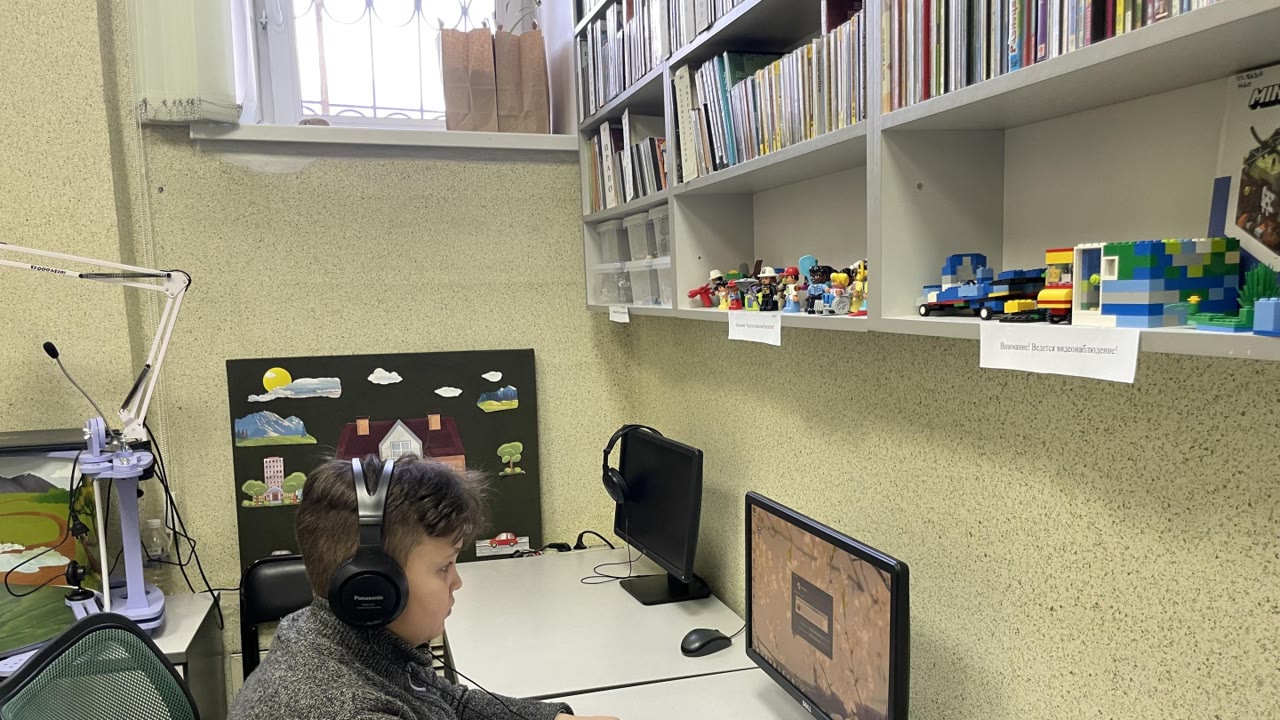 Иркутская областная детская библиотека им. М. Сергеева