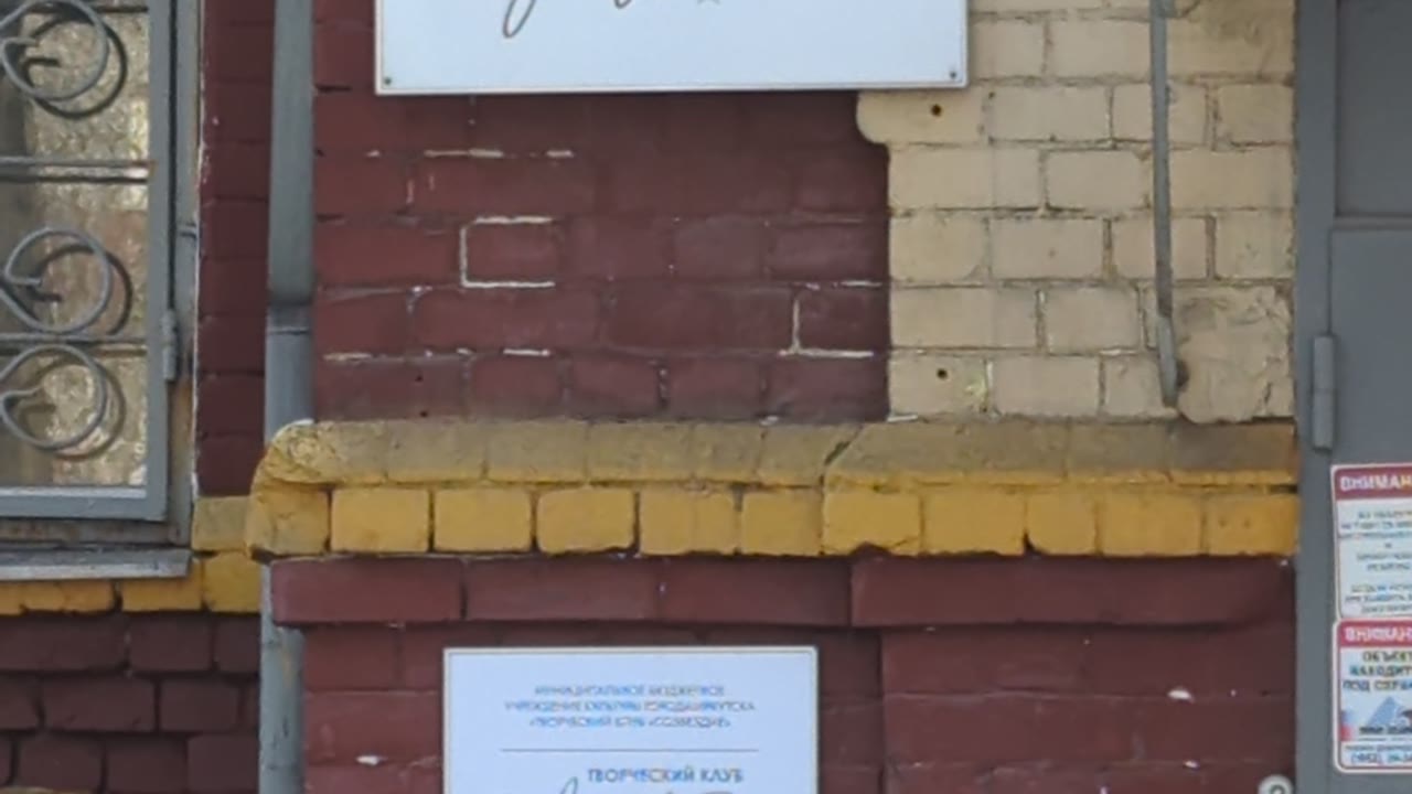 Созвездие, творческий клуб