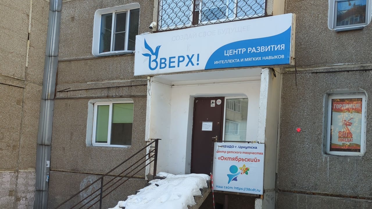 Центр детского творчества Октябрьский, организационно-массовый отдел