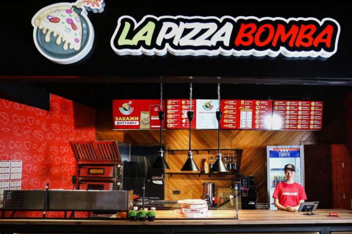 La pizza bomba