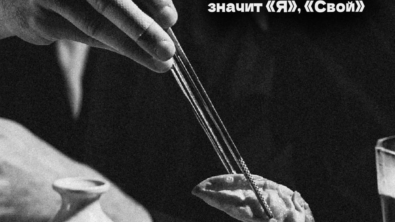 Watashi, японский коктейльный бар