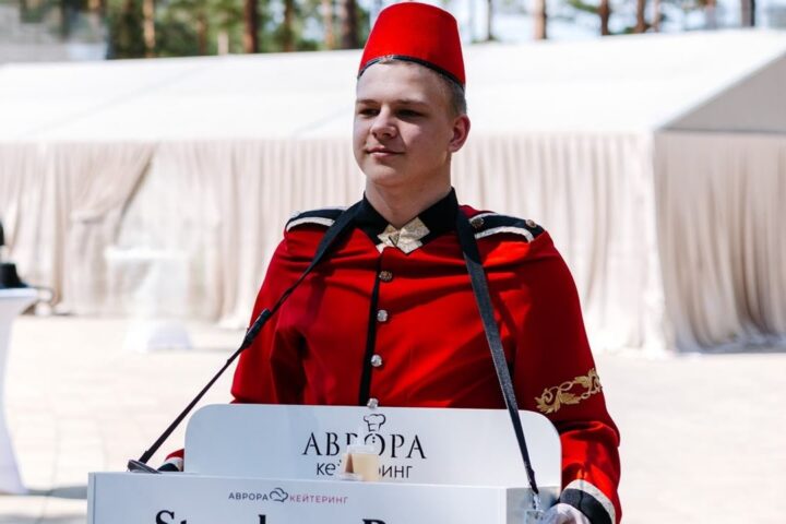 Аврора Кейтеринг
