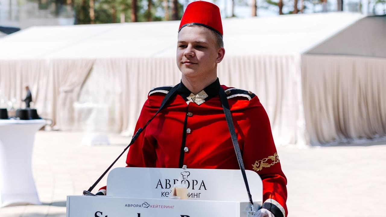 Аврора Кейтеринг