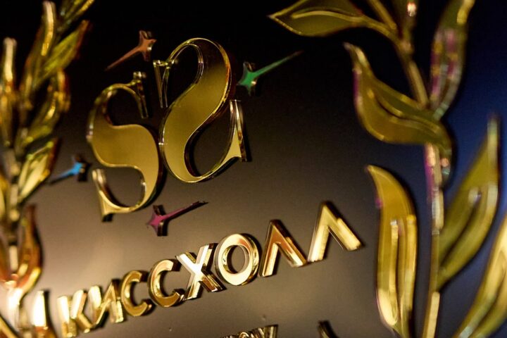 Киссхолл, рестошоу