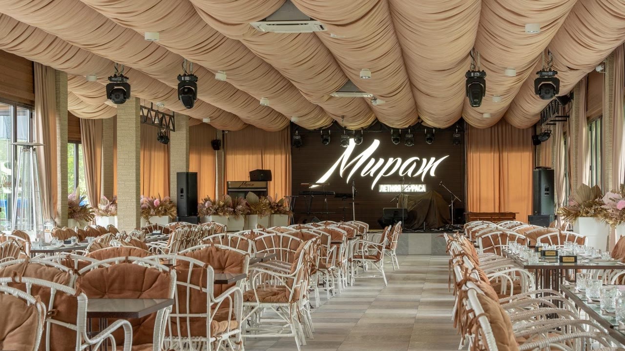 Мираж, ресторанный комплекс