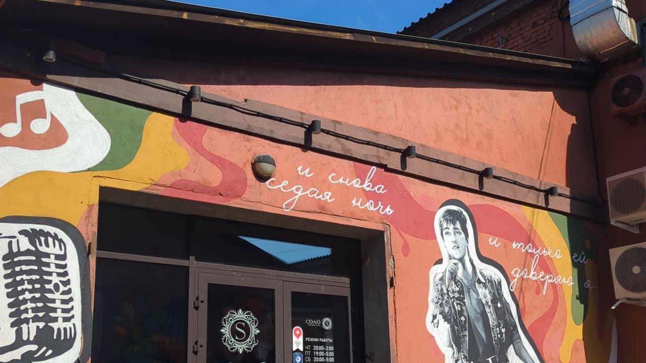 Соло, банкетный зал