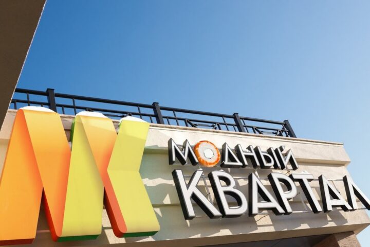 Суши Точка, магазин готовых роллов