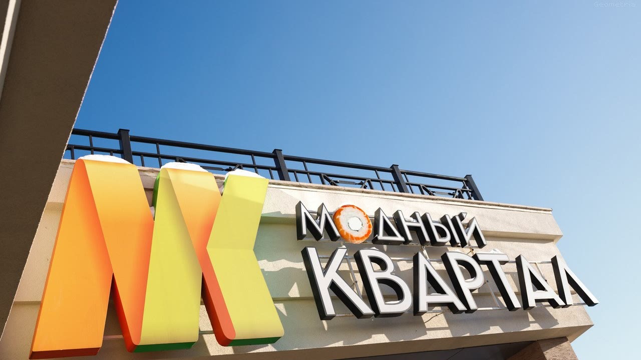 Суши Точка, магазин готовых роллов