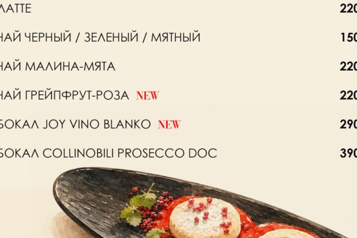Яблоко, ресторан-караоке
