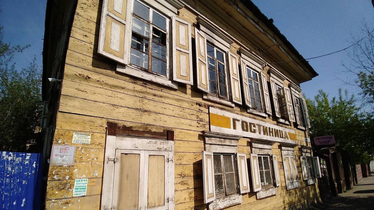 Бабр, гостиница