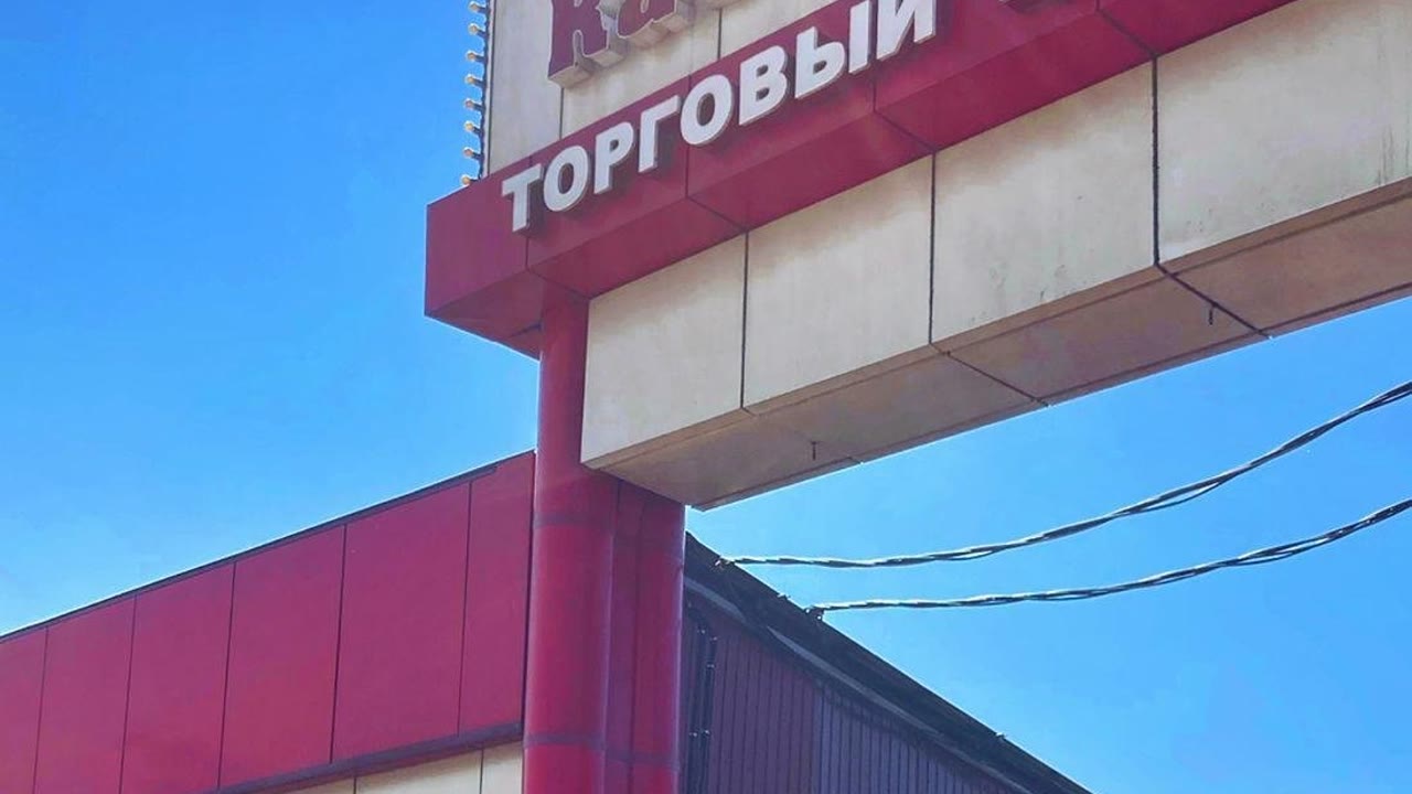 Казанский, торговый объект