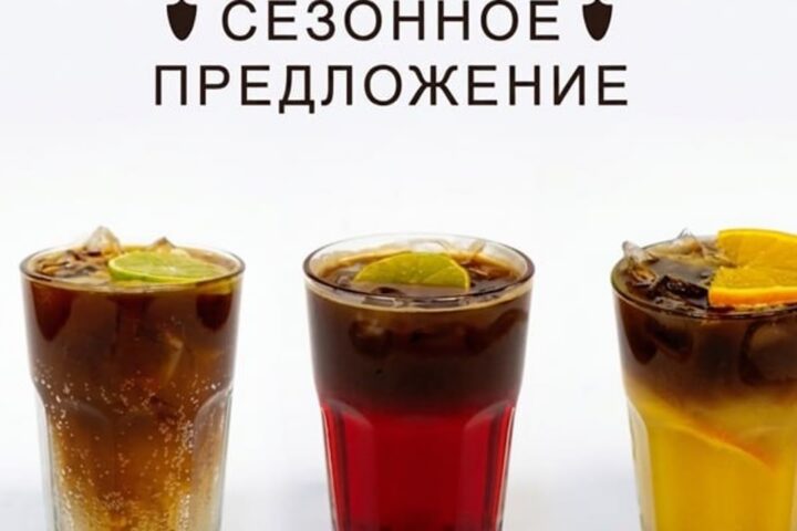 Бодрый Олли, кофейня