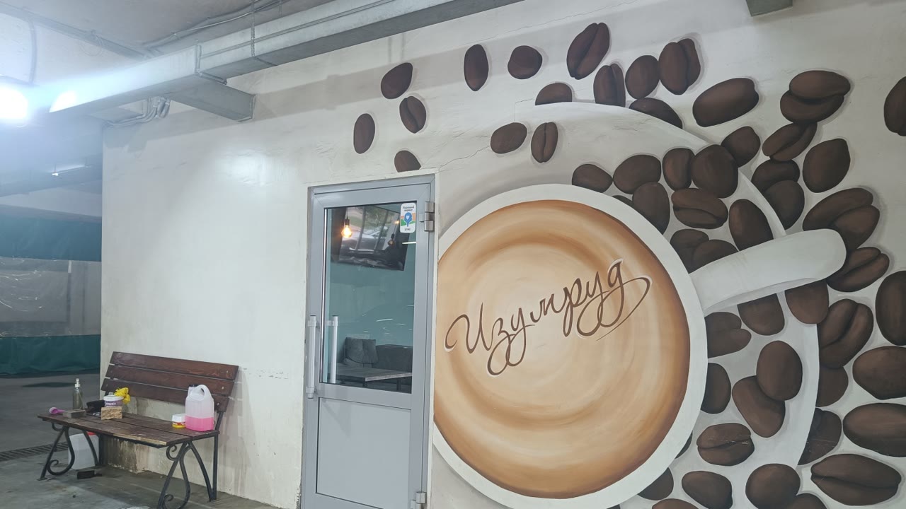Изумруд, кафе