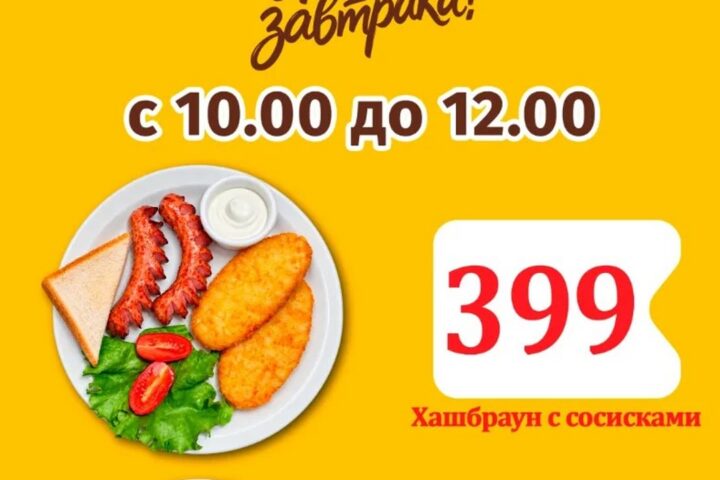 Позная №1