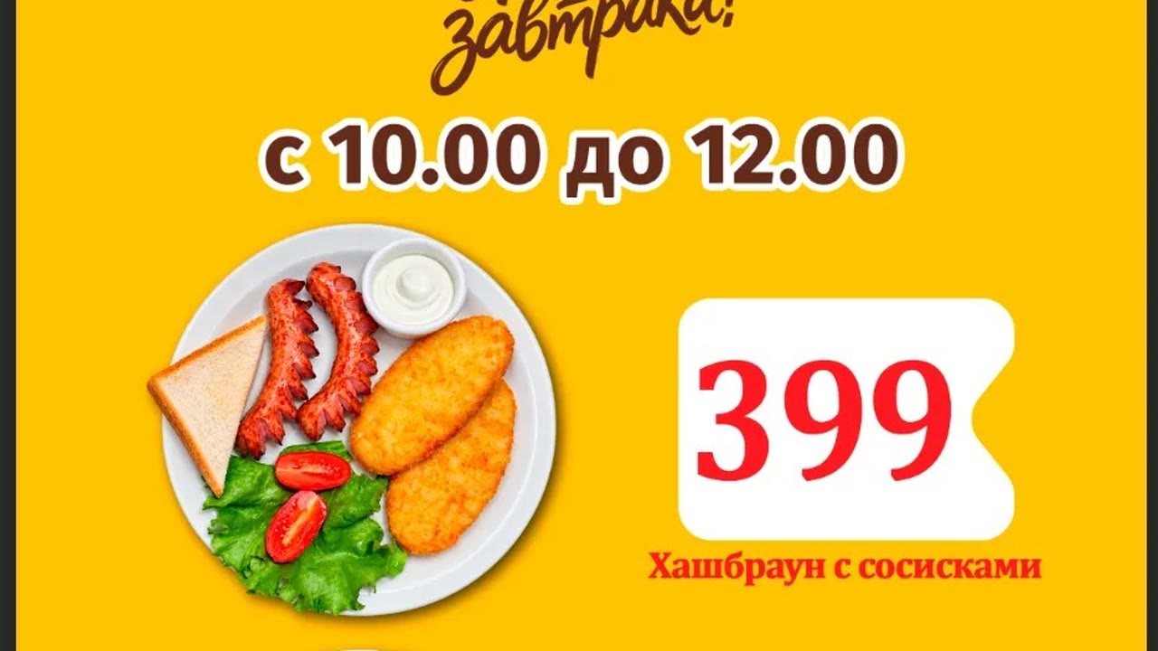 Позная №1