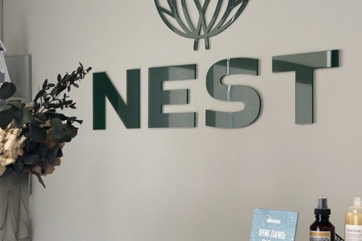 Nest, салон красоты