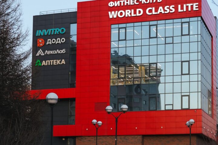 World Class Университетский, фитнес-клуб
