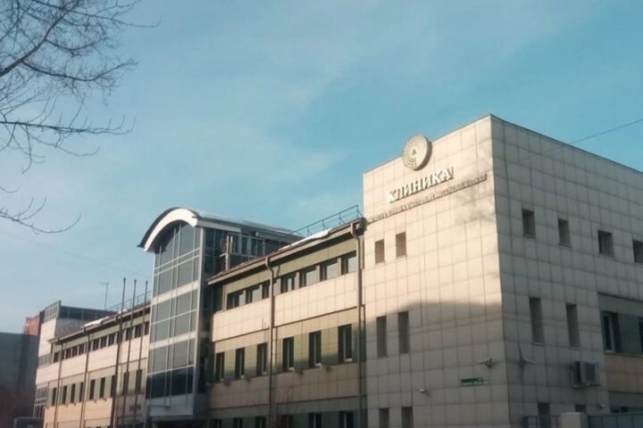 Клиника центра молекулярной диагностики, центр реабилитации