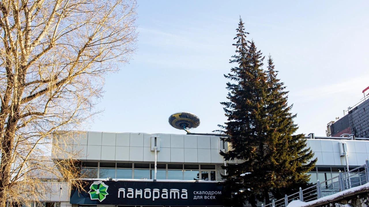 Панорама, скалодром