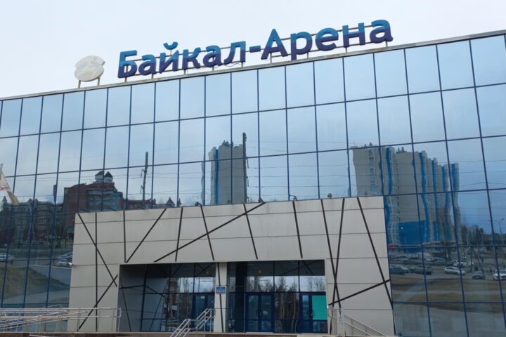 Приангарье, СШОР им. Л.М. Яковенко