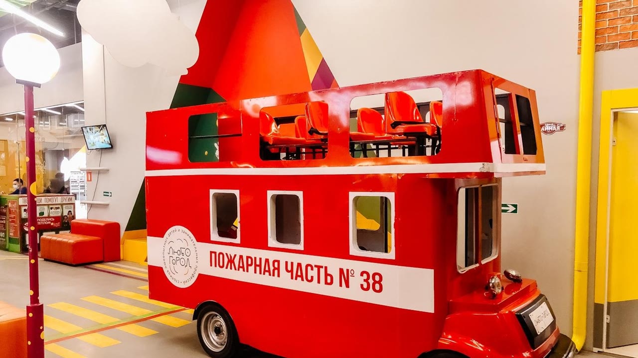 Любо-Город, детский парк развлечений и парк профессий