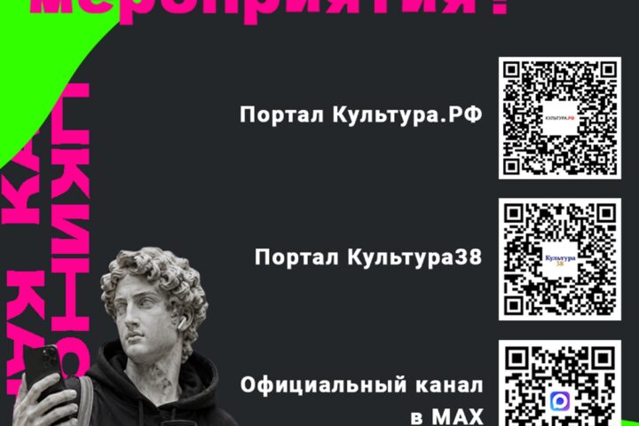 Считанные дни остаются до завершения акции — 16 октября в 15:00, Иркутская областная юношеская библиотека им. И.П. Уткина