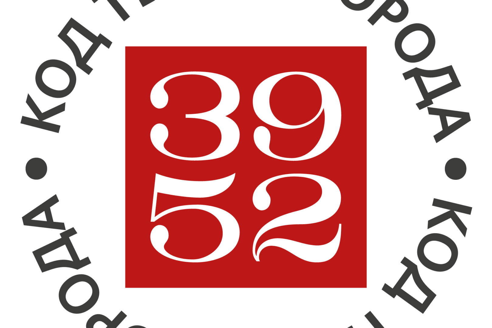 3952, кафе