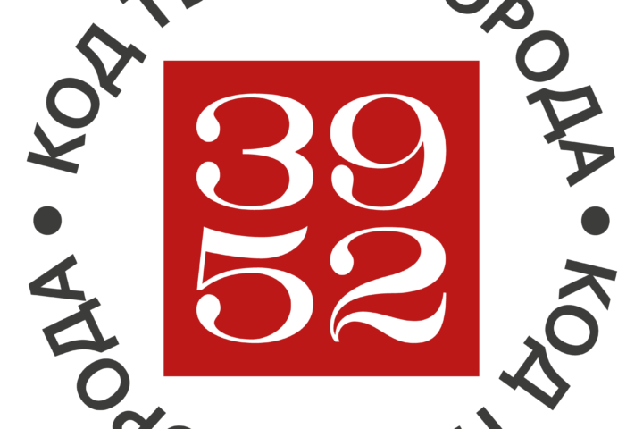 3952, кафе