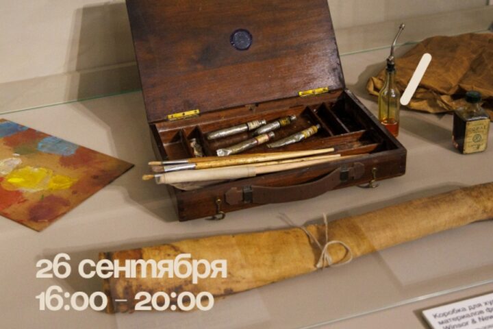 «Вечер с импрессионизмом» — 26 сентября в 16:00, Иркутский художественный музей им. В.П. Сукачёва