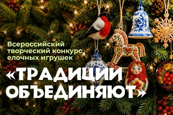 Традиции объединяют — 10 октября, Иркутский областной дом народного творчества