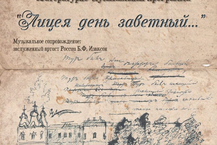 Очередной Театральный четверг в музее декабристов — 29 октября в 18:30, Площадь Декабристов, Иркутск
