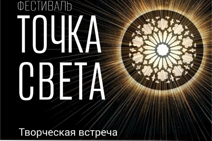 Творческая встреча с композитором Маратом Файзуллиным — 28 октября в 17:00, Сквер перед библиотекой им. И.И. Молчанова-Сибирского, Иркутск