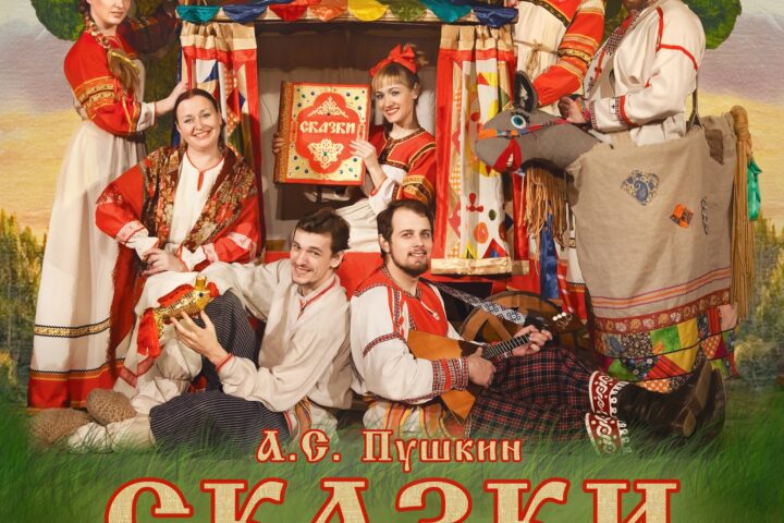 Уже в это воскресенье — 18 октября в 12:00, Театр народной драмы, Иркутск