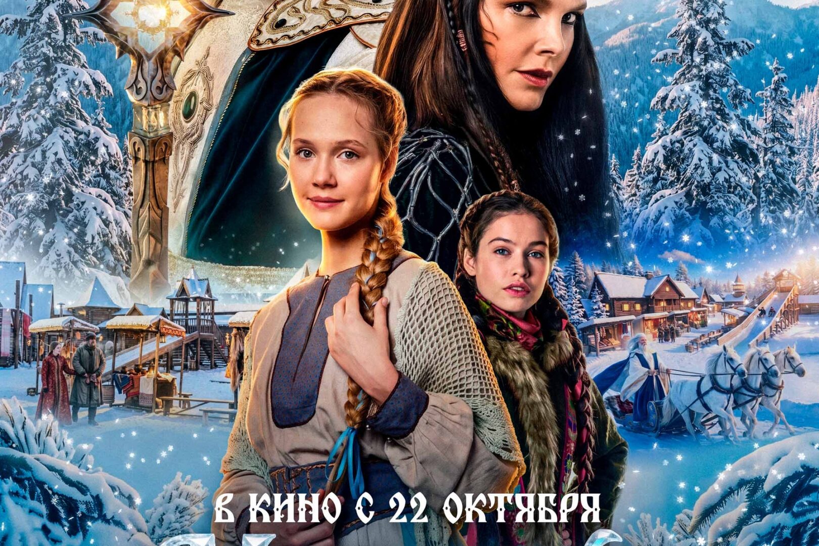 РАСПИСАНИЕ — 23 октября в 15:00, Дом кино, кинотеатр, Иркутск